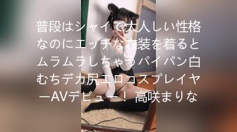 ✿JK小仙女✿粉色小椿jk裙 全程白色拼接丝袜啪啪 甜美极品美女不想被当成公主，只想做母狗让哥哥高兴~