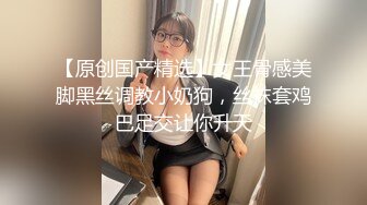 【新片速遞 】周末和美女同事民宿开房⭐先操嘴再干她的小嫩B⭐完美露脸