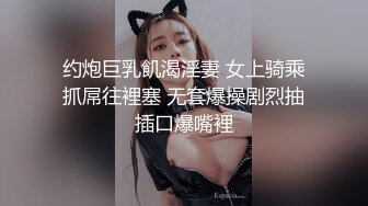 【超美淫娃女神】Vivian姐大长腿土豪的专属性玩物 圆润蜜臀阳具玩弄浪穴 淫靡白浆美妙呻吟 骑乘顶宫内射女神