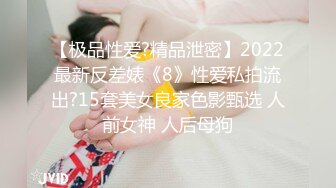 全自动女友无套摇摆