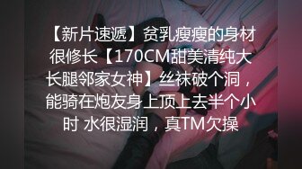  酒店和小18岁女友开房，电视放着七龙珠，在床上却摸着女友的奶子 帮着发育奶子！