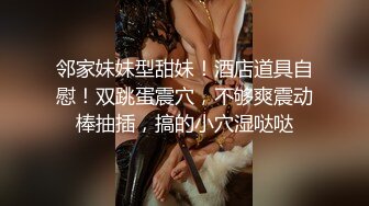 【极骚❤️爆乳荡妹】麻衣CC✿ 极品嫂子的诱惑 欲求不满3P淫乱 前后攻穴玩弄人妻母狗 榨精肉便器淫物