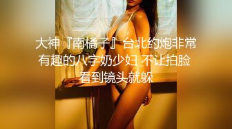 空乘学院 美女肥美的河蚌两片阴唇中间夹着神秘的洞穴