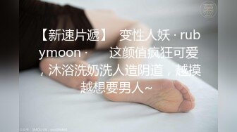 淫荡巨乳嫂子3，居家干骚逼，露奶装包臀裙，翘起美臀，拔下内裤玩穴，第一视角后入，撞击大肥臀