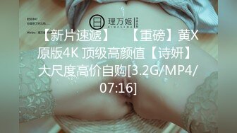 STP32626 起点传媒 性视界传媒 XSJKY106 盲人按摩师沦为女大学生的肉棒器 舒舒 VIP0600