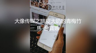 山东临沂大学生女友