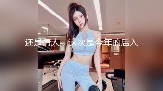 华裔情侣找来大屌黑人操自己老婆，女的身材极品S级，特别美的奶子，白虎粉穴要被撑破