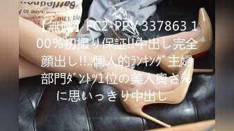 STP27189 绝对极品！G奶美乳女神下海！粉嫩大乳晕超柔软 揉捏巨乳抖动 掰开粉穴特写手指扣弄