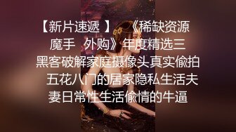 好潇洒随意的妹子 户外面对镜头脱光光衣服拍逼拍奶720P高清