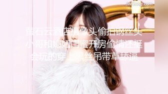 2021最新流出精品【便所蟲】系列高级写字间女士坐便内高清镜头偸拍气质漂亮女白领拉屎撒尿菊花BB双洞看的清清楚楚