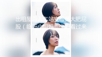 2/4最新 都市传说公厕痴女巨乳变态M属性白虎肉便器激情VIP1196