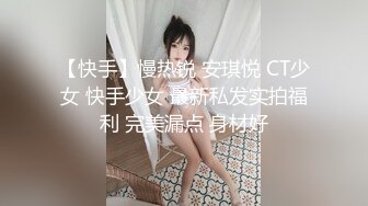 ❣️❣️❣️只约最骚最浪女神级别的反差婊！推特约炮大神【军阀】私拍，淫语调教开发潘金莲性奴女儿，终极美臀浪叫坐插2