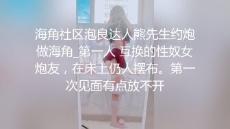 精東影業JD119妳是我的眼-蘇小小