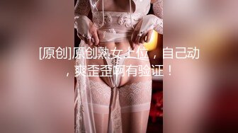 [2DF2]高鐵搭訕認識的高顏值美女乘務員 終於約到家中扒她內褲激烈反抗 慢慢調情撫摸淫水氾濫主動求啪啪! [BT种子]