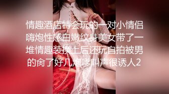 STP29434 面罩小妹妹居家操逼！黑丝美腿情趣内裤！给炮友足交，张开双腿抽插，娇喘呻吟喊好舒服 VIP0600