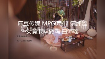 ED Mosaic 来了一个喜欢看着漂亮老婆??被其他男人干的龟奴