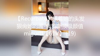 海角社區綠帽大神家有嬌妻 懇求老婆滿足我的願望，被三人輪流無套內射，精液都灌滿了