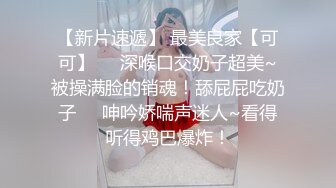  大奶骚妹夜晚驾车和炮友户外车震，摇下车窗掏出奶子呻吟，路边退下衣服深喉交