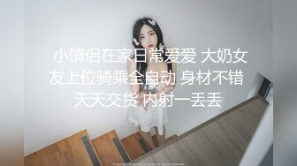 老哥探花约了个红唇妹子啪啪直接开干大力猛操上位骑乘抽插非常诱人