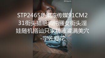 (sex)20230606_丝袜奶兔