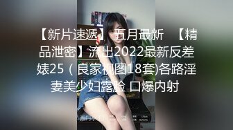 ★☆《3P啪啪⭐重磅☛极品反差》★☆露出界天花板！推特S级身材露脸网红美眉skin私拍▲各种人前露出调教无水原档