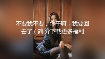 18岁无毛小姐姐紧嫩小粉穴，对白精彩