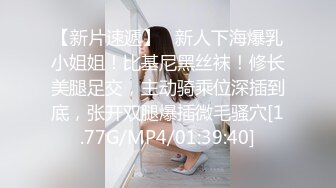 【新片速遞】商场女厕全景偷窥丝袜高跟美少妇的小黑B