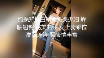 魔鬼身材性感开档黑丝大长腿外围美女酒店服务土豪被各种姿势狠狠爆插