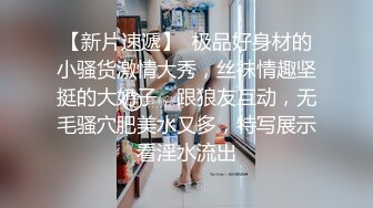 《重磅隐私曝光》渣男分手后报复流出~湖南某学院极品美臀反差女【胡X玲】与校男友同居不雅露脸自拍~蜂腰大屁股真的好顶