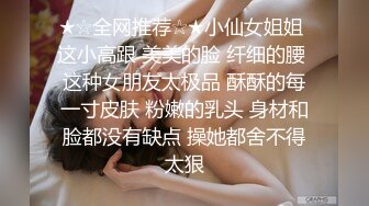  清新反差学妹 性感热裤白T恤清纯小学妹 自己掰开小蜜穴迎接大肉棒冲击