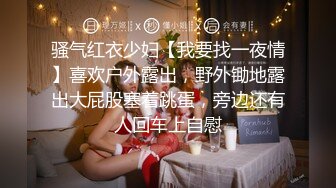 泡良最佳教程 完整版未流出【哥不是那样人】美女收割机，从学生妹到小少妇，颜值高，纯良家害羞的脱下衣服 (4)