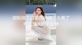 实力男主播逍遥龙哥和朋友半夜驱车到郊外公园和白虎妹子户外3P直播