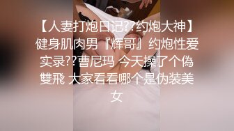  大王叫我来巡她_怼操饥渴丰臀人妻，红衣妹子有点胖，但是玩起来还是很开放，完美露脸