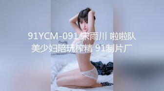 潜入公司内部厕所偷拍美女同事