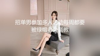 ✿迷玩妈妈✿ 好奇恋母小胖子下药迷玩生母3 醉酒的妈妈聚会回来中我招 居然还穿着黑丝似乎被操过 玩屁眼无比黏滑骚穴