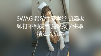   双飞女神隐藏版限时影片豪宅双女仆餐桌上的激烈碰撞 极品女神「夏暮光&amp;肉包」首次全裸合體