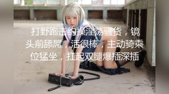 一招挑逗女人的阴蒂 制服她。弄得阴穴湿哒哒地，满手都是小母狗的淫水！