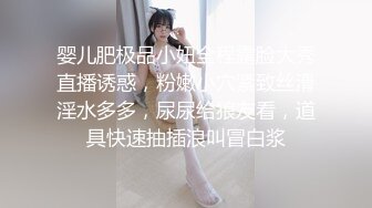 STP33151 妹妹被玩具伺候到受不了!叫声好甜美