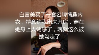 广州绿帽贡献小骚女3P口爆吞精，接受报名-骚话