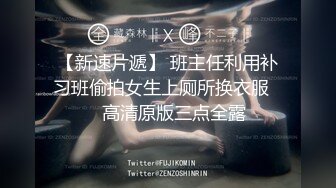 最新精品大片！【最新泄密门事件】留学生李天宜与男友私密照外泄 150P+19V合一