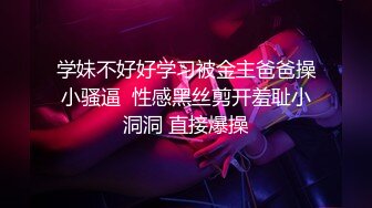 【新片速遞】   【母子❤️乱伦通奸】 与母缠绵✨ 妈妈的小西服时尚尤存 久违的情欲瞬间爆发 艹着妈妈的小穴失神浪语 啊~受不了了儿子