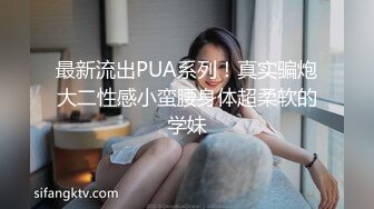  美少女91女神小情趣 开档牛仔迷情 撞击蜜臀刮擦白虎阴户