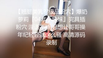 扣扣传媒 fsog-105 禁慾一个月的女孩有多可怕-vita