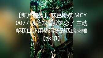 你的女神有钱人的母狗！推特富二代【上海大少爷】订阅性爱私拍②，约炮各行各业极品露脸母狗，人生赢家 (2)