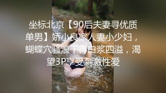 饥渴美女发骚“老公求求你了，用你的大鸡巴使劲干死我吧，用你的大龟头使劲插”