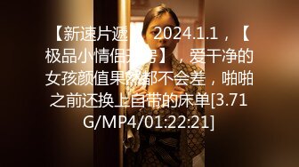 【至尊级??极品女神】劲爆网红美女『柚子猫』三月女神新作-日常肉丝抽插 呻吟浪叫 内射流精 高清1080P原版无水印