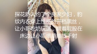 爆乳极品颜值女神丰乳肥臀翘起抖动 ，掏出大奶子揉捏，张开双腿摸骚逼