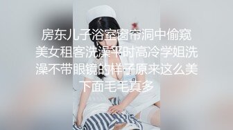 猫爪影像 MSD-126 《痴女博主私约土豪强制失禁》欣怡