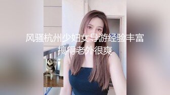 【抖阴旅行射】天美女神激情活动 第六季 桂林自架游 黑丝金发女神群P盛宴 豪华房车激情车震轮操