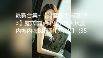 【新速片遞】  ✨【剧情中字】华人网黄刘玥闺蜜「Fanny Ly」「李月如」OF私拍 足球宝贝面试被潜规则玩3P[1.57GB/MP4/36:24]